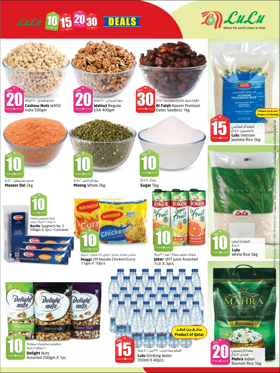 Lulu Hypermarket Only 10 15 20 30 Promotion