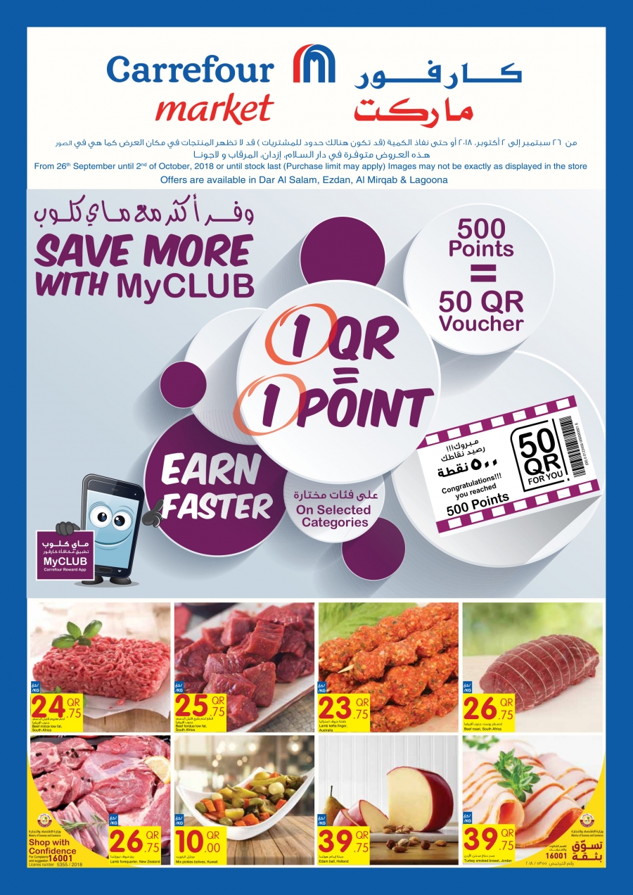 Carrefour Hypermarket Great Offers