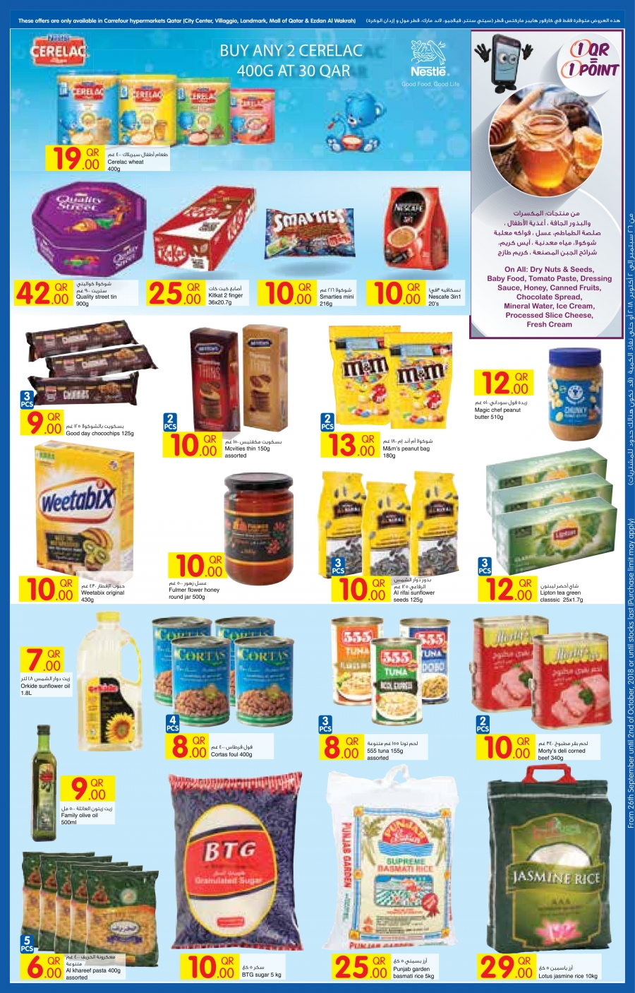 Carrefour Hypermarket Great Offers