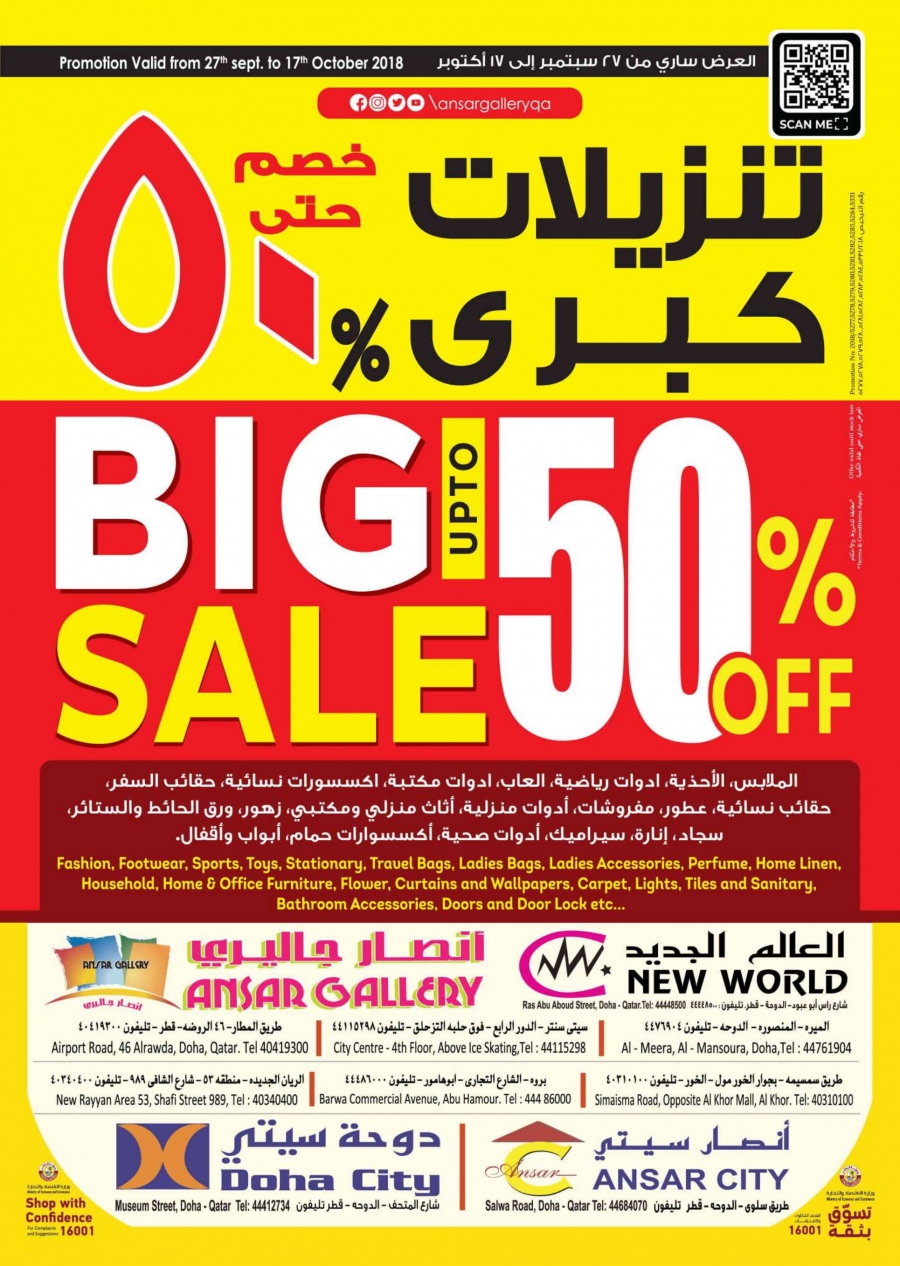 2243 0 ansar gallery big sale deals