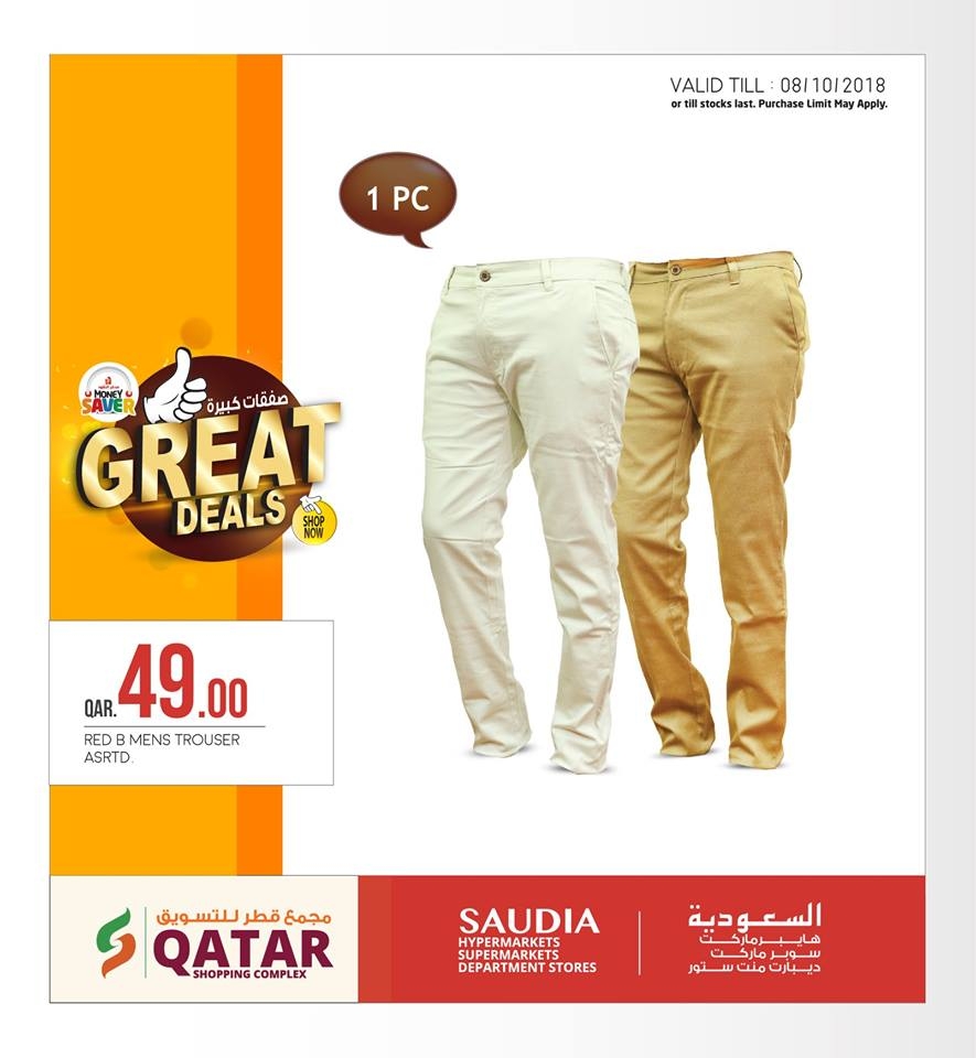 Saudia Hypermarket Great Deals