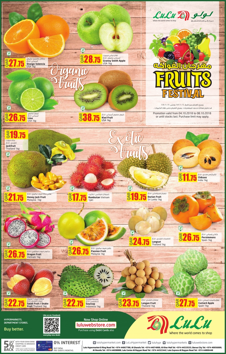 Lulu Hypermarket Fruit & Seafood Festivals