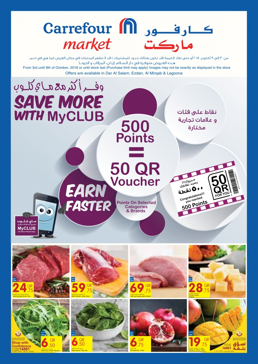 Carrefour Hypermarket Food Offers