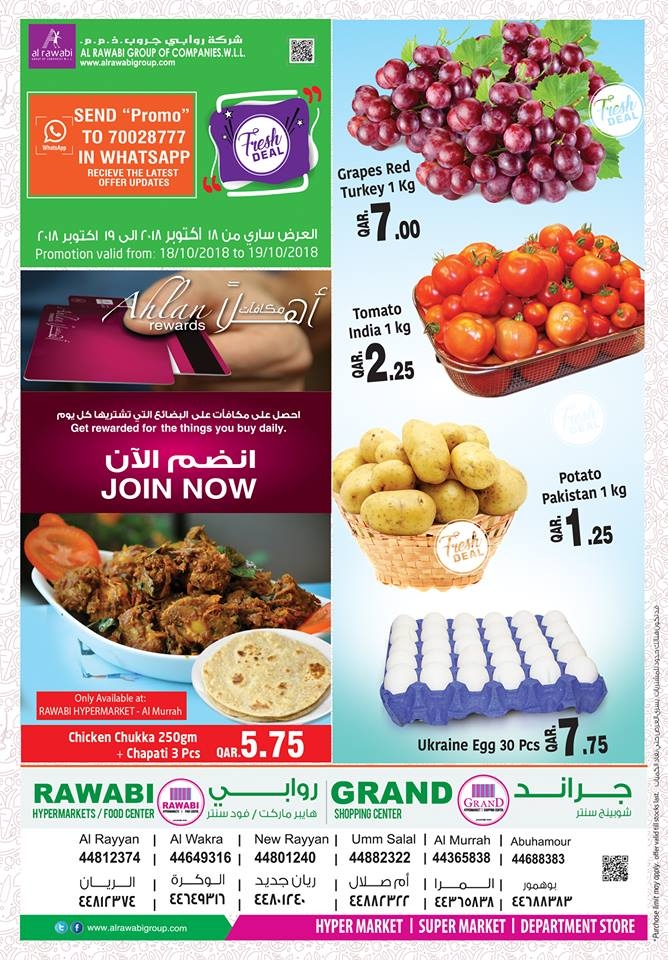 Rawabi Hypermarket 2 Days Fresh Deals 