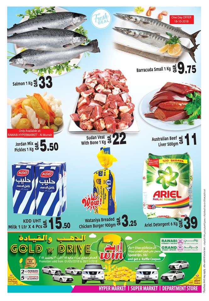 Rawabi Hypermarket 2 Days Fresh Deals 