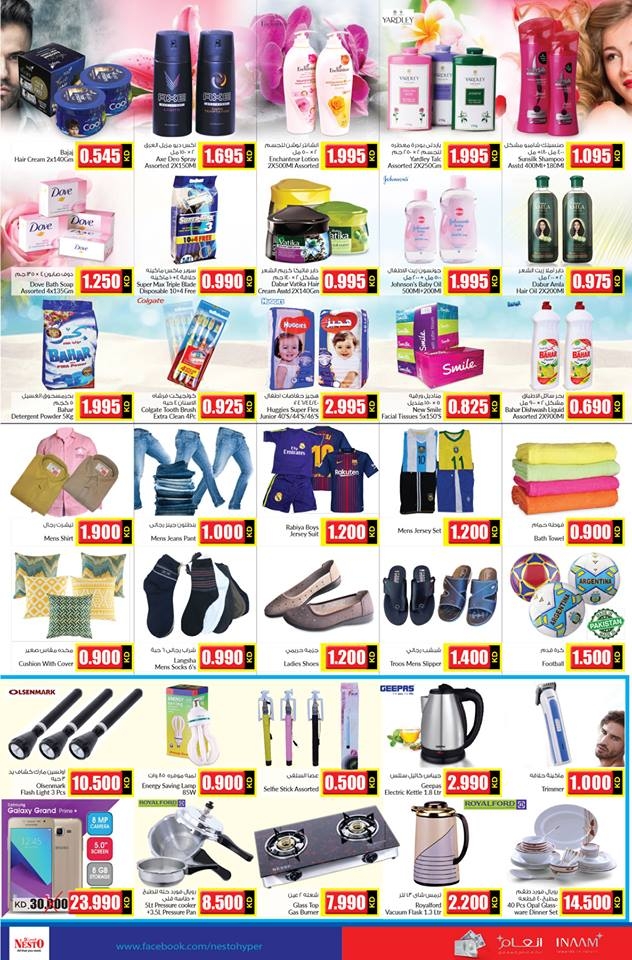 Nesto Hypermarket Month End Mega Deals