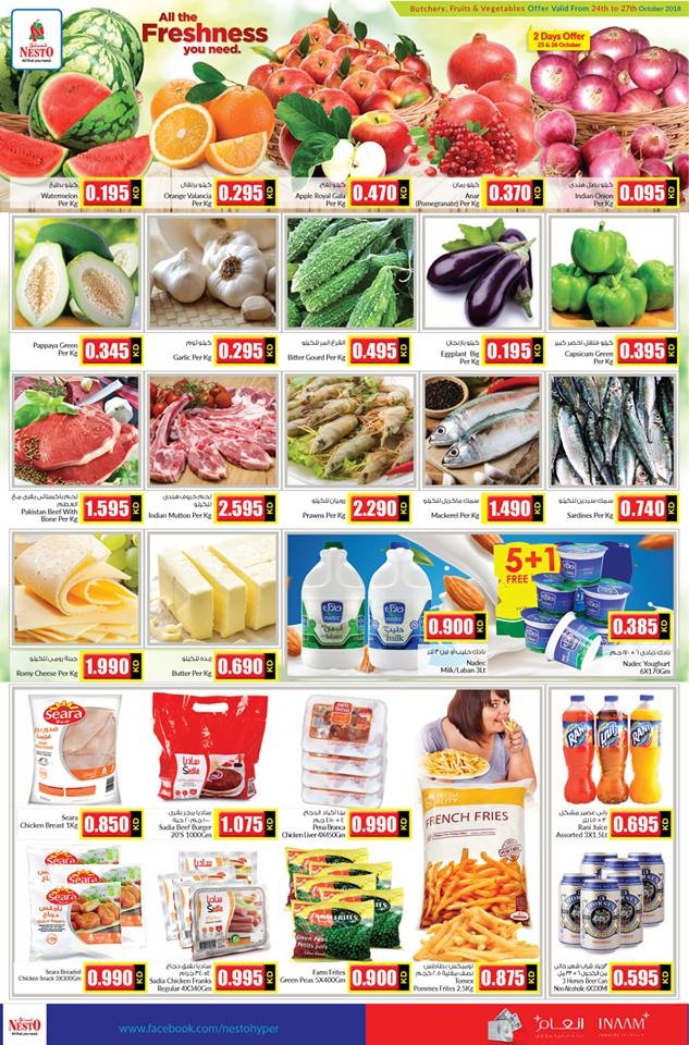 Nesto Hypermarket Month End Mega Deals