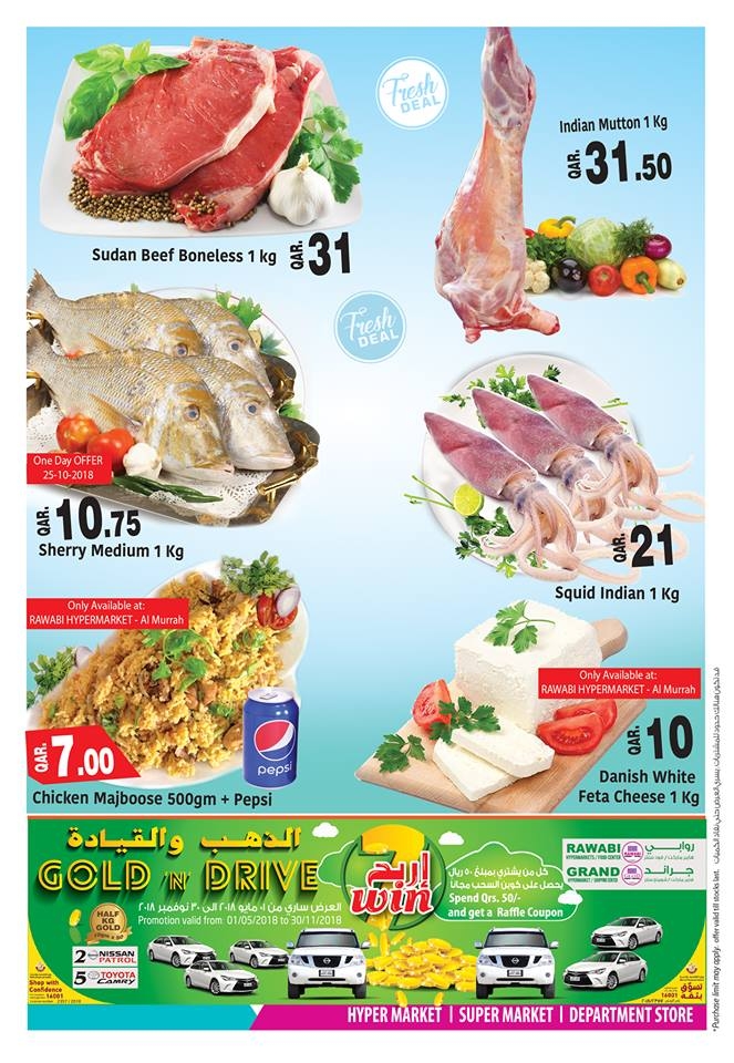 Rawabi Hypermarket Best Offers