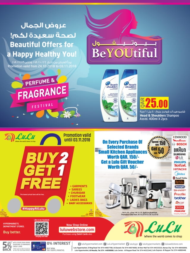    Lulu Hypermarket Beauty Events Deals