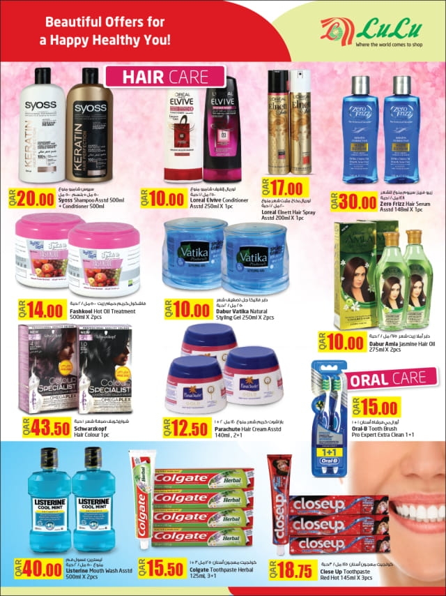    Lulu Hypermarket Beauty Events Deals