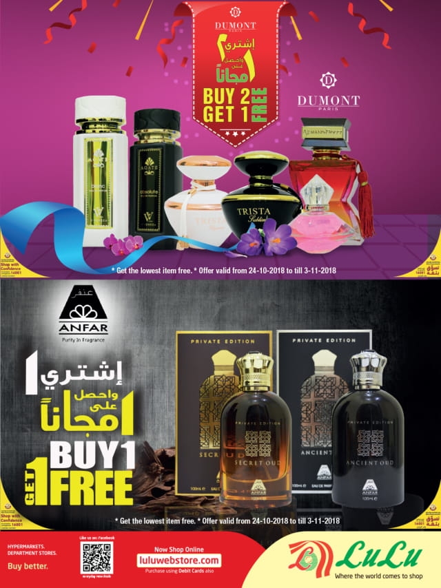    Lulu Hypermarket Beauty Events Deals