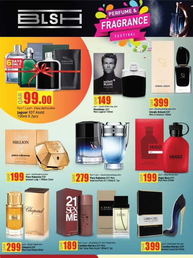    Lulu Hypermarket Beauty Events Deals