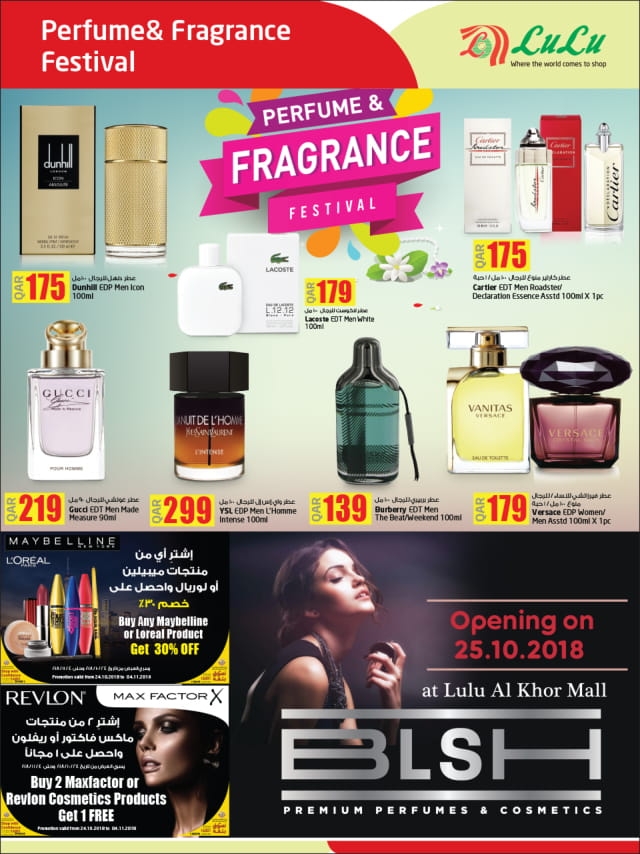    Lulu Hypermarket Beauty Events Deals