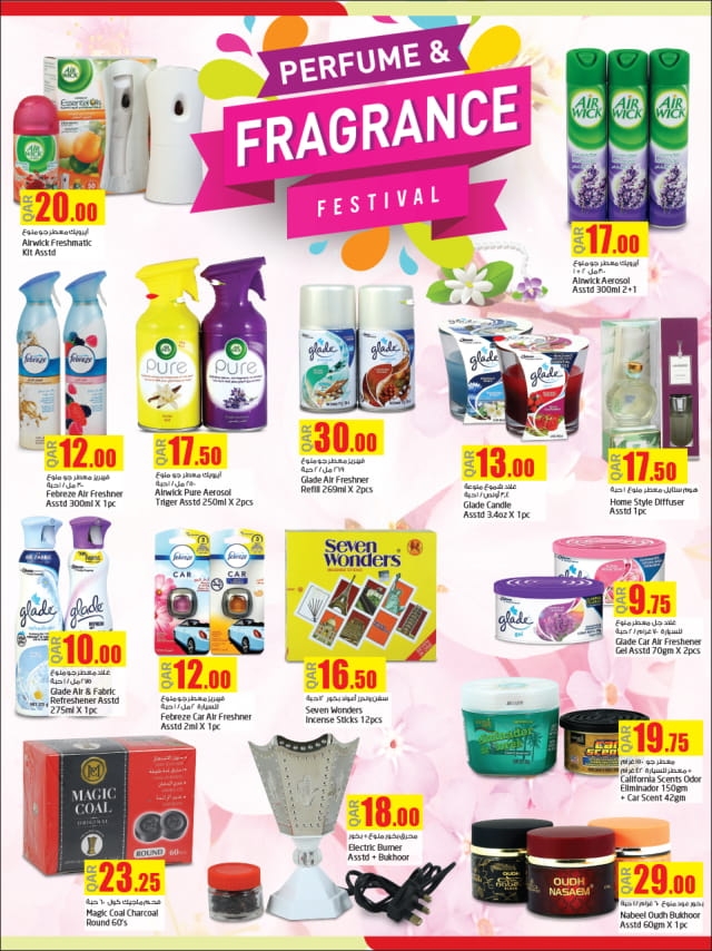    Lulu Hypermarket Beauty Events Deals