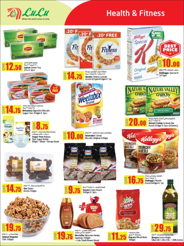    Lulu Hypermarket Beauty Events Deals