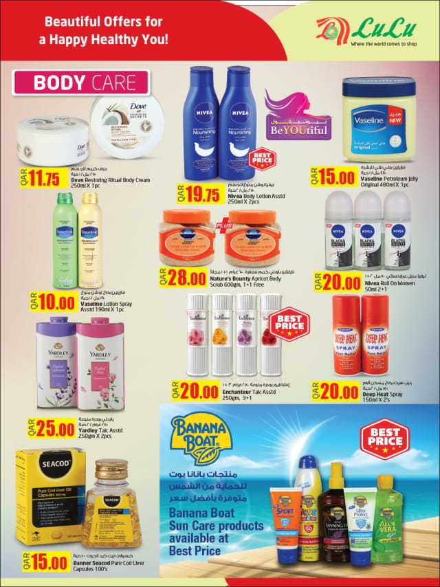    Lulu Hypermarket Beauty Events Deals