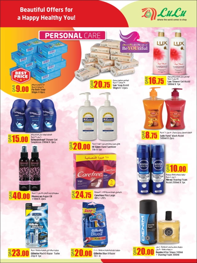    Lulu Hypermarket Beauty Events Deals