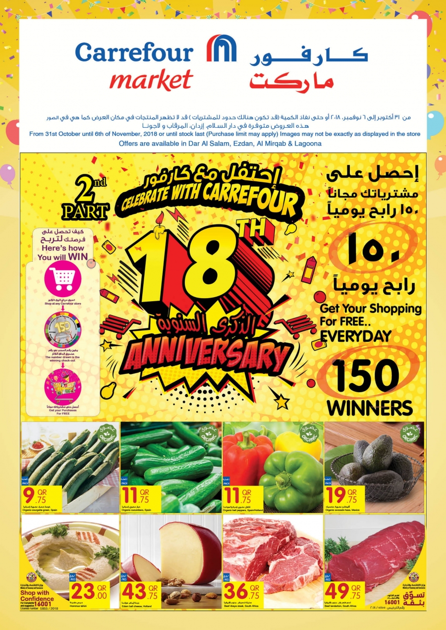 Carrefour Hypermarket Fresh Offers