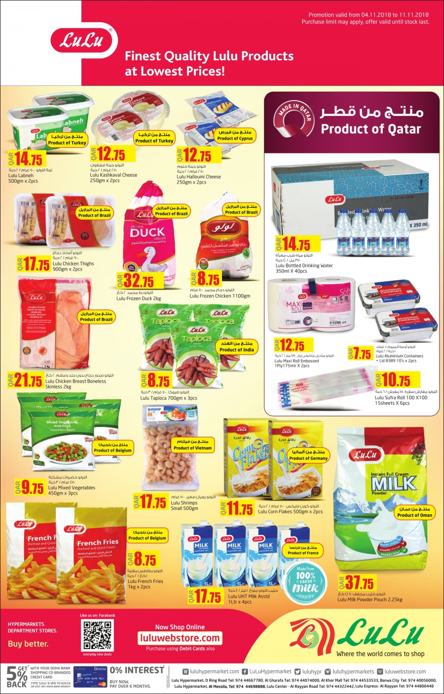 Lulu Hyper Best Prices for Lulu Products