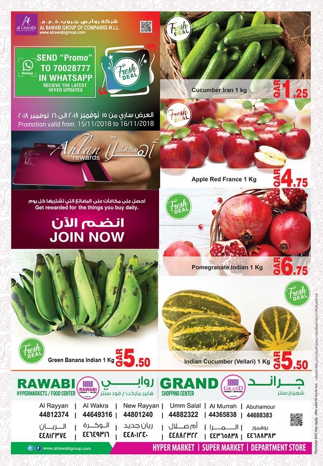 Rawabi Hypermarket 