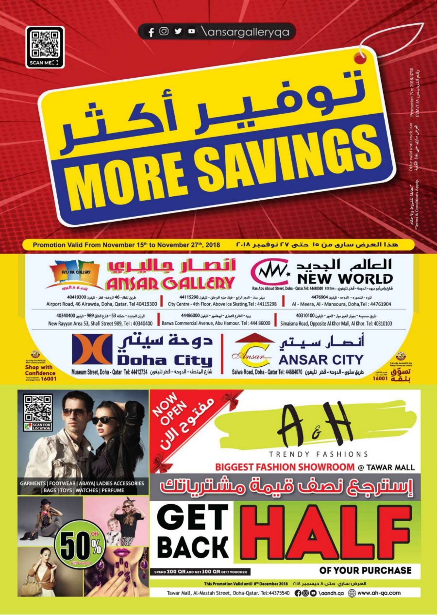   Ansar Gallery More Savings Deals