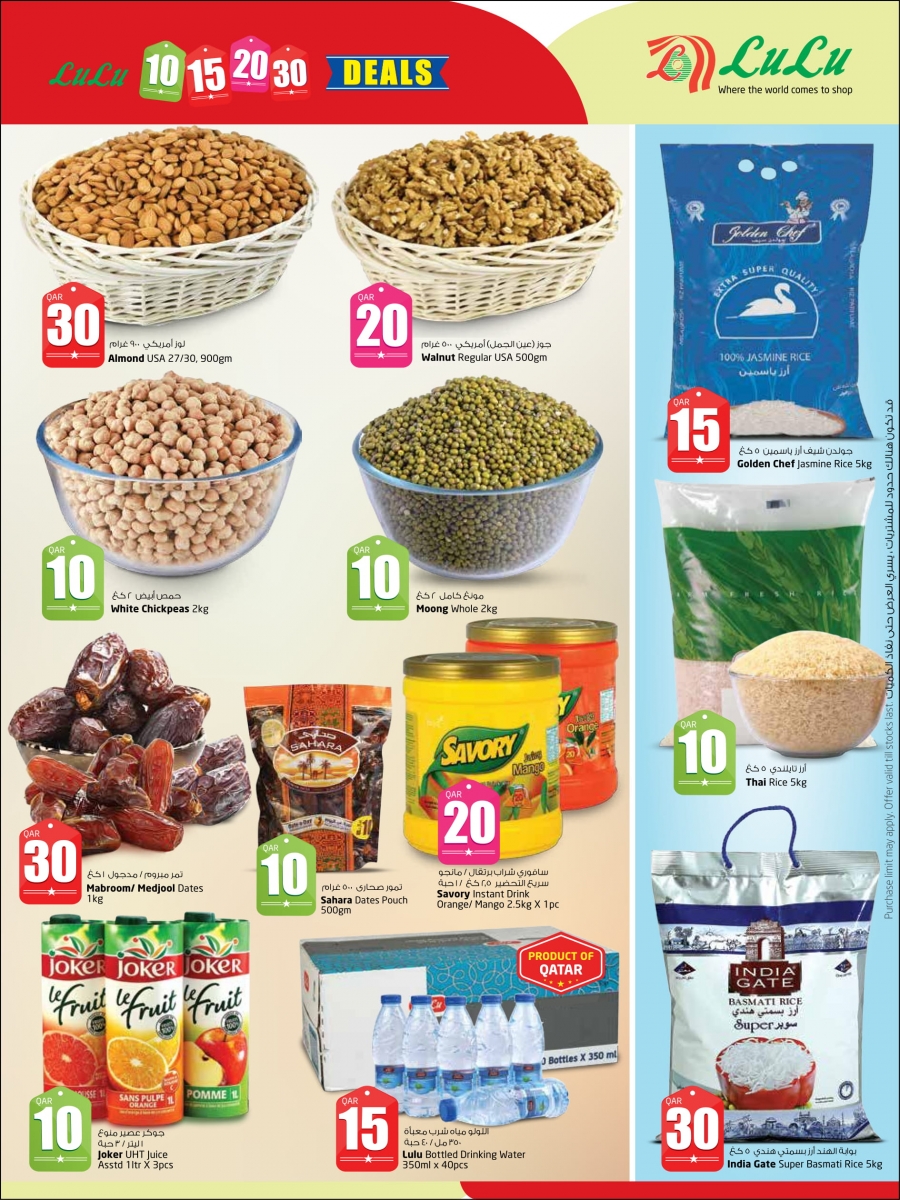   Lulu Hypermarket 10 15 20 30 Promotion