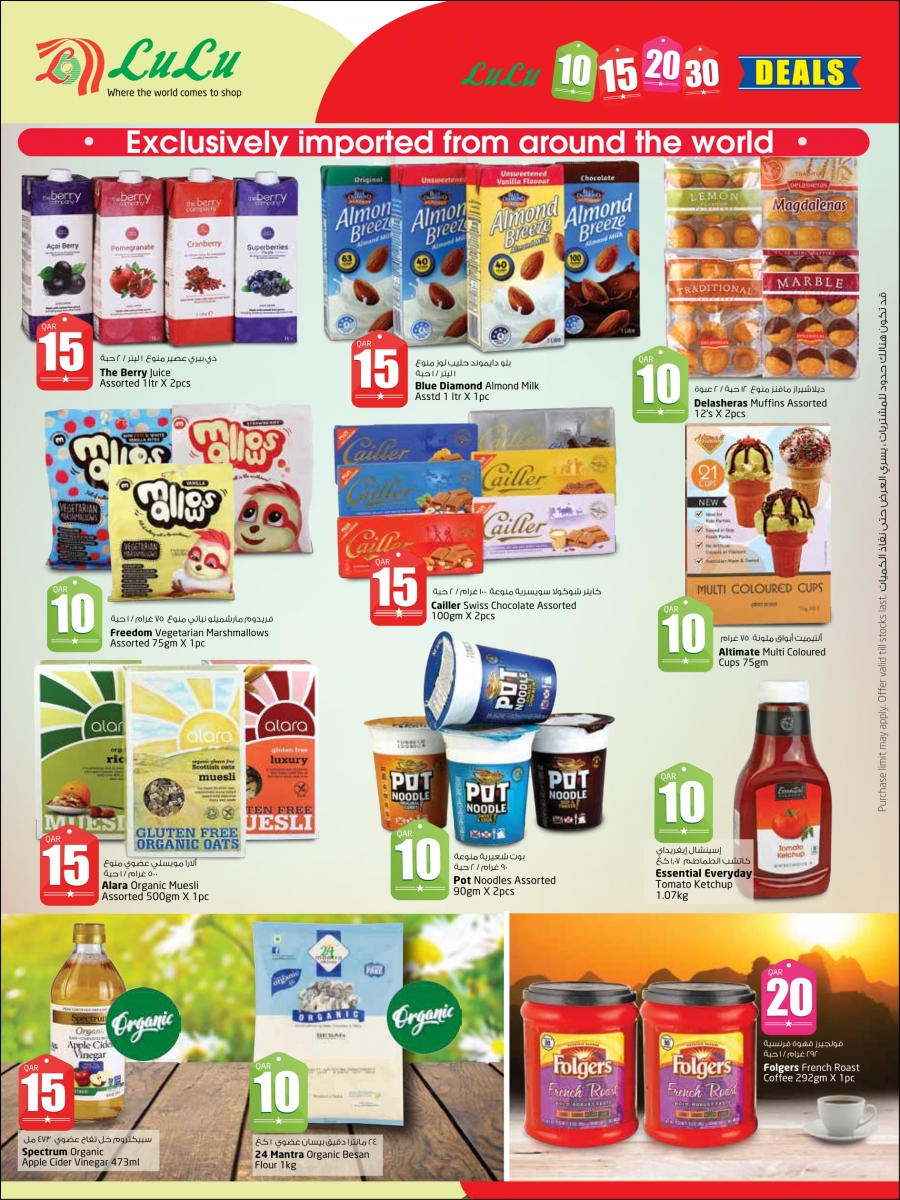   Lulu Hypermarket 10 15 20 30 Promotion