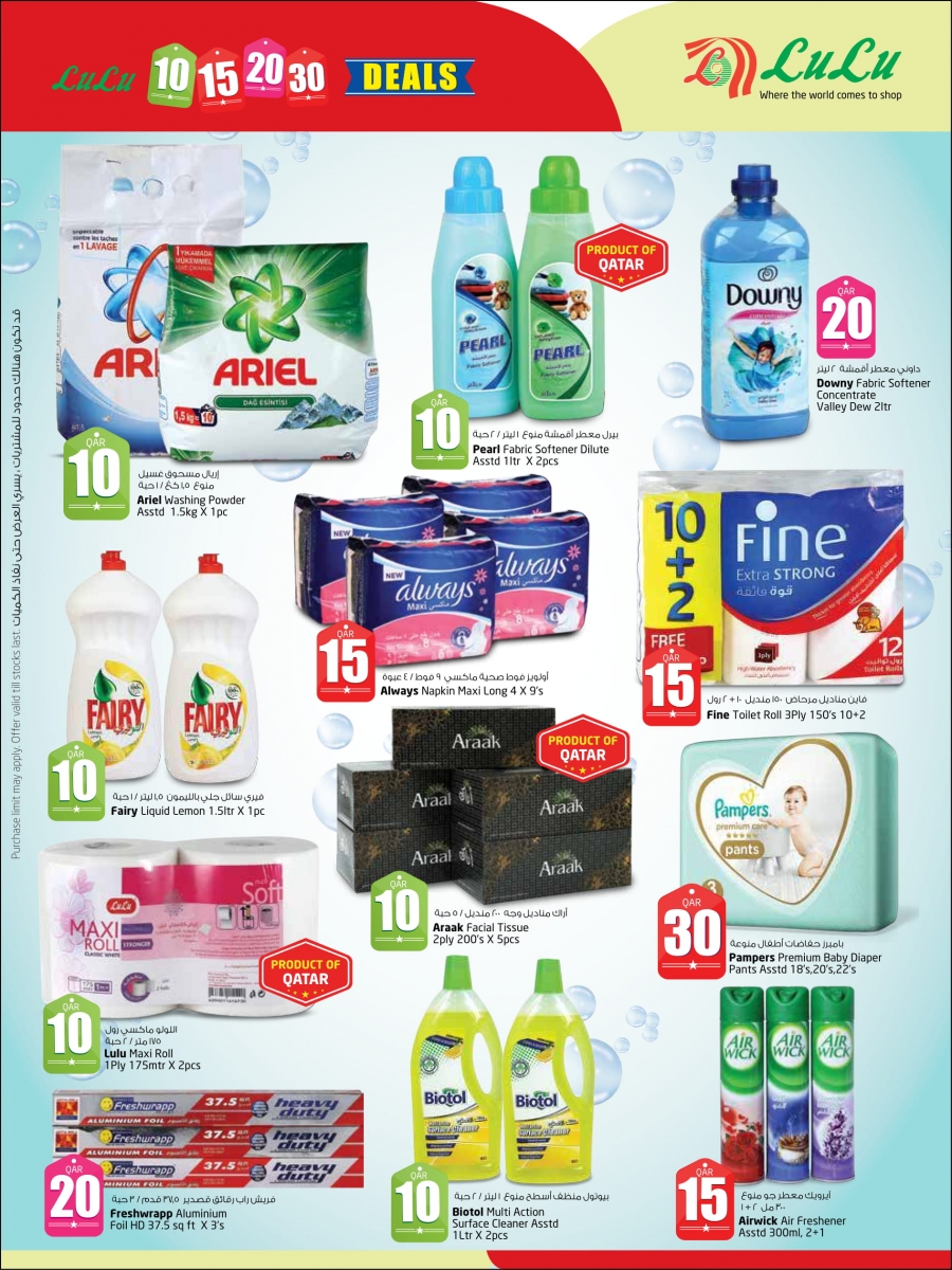   Lulu Hypermarket 10 15 20 30 Promotion