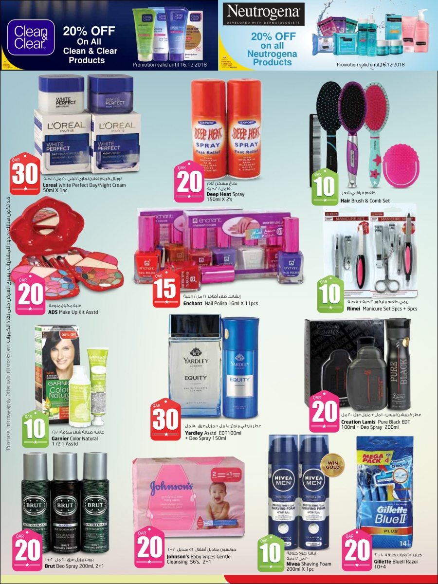   Lulu Hypermarket 10 15 20 30 Promotion