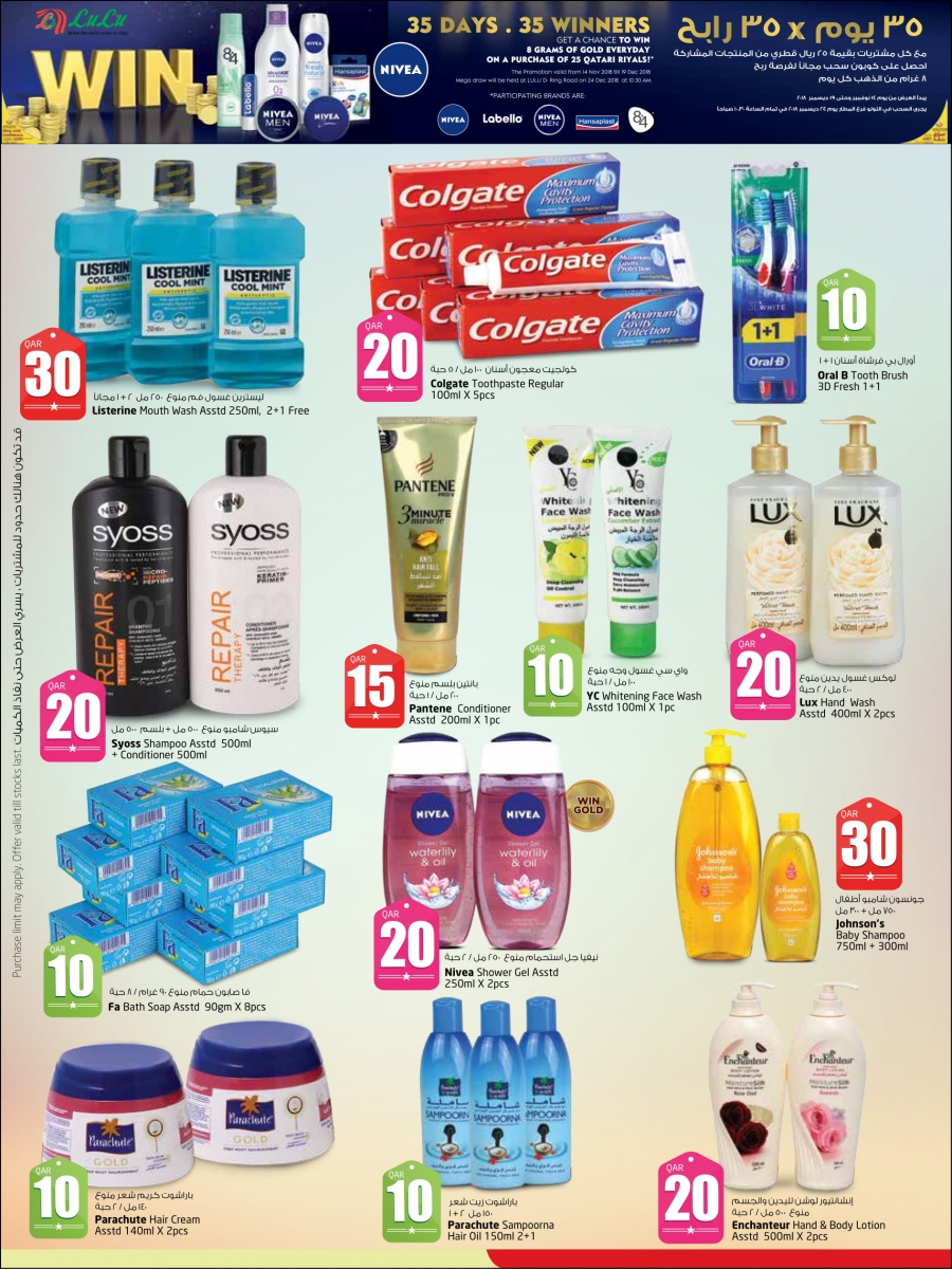   Lulu Hypermarket 10 15 20 30 Promotion