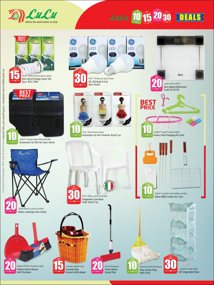   Lulu Hypermarket 10 15 20 30 Promotion