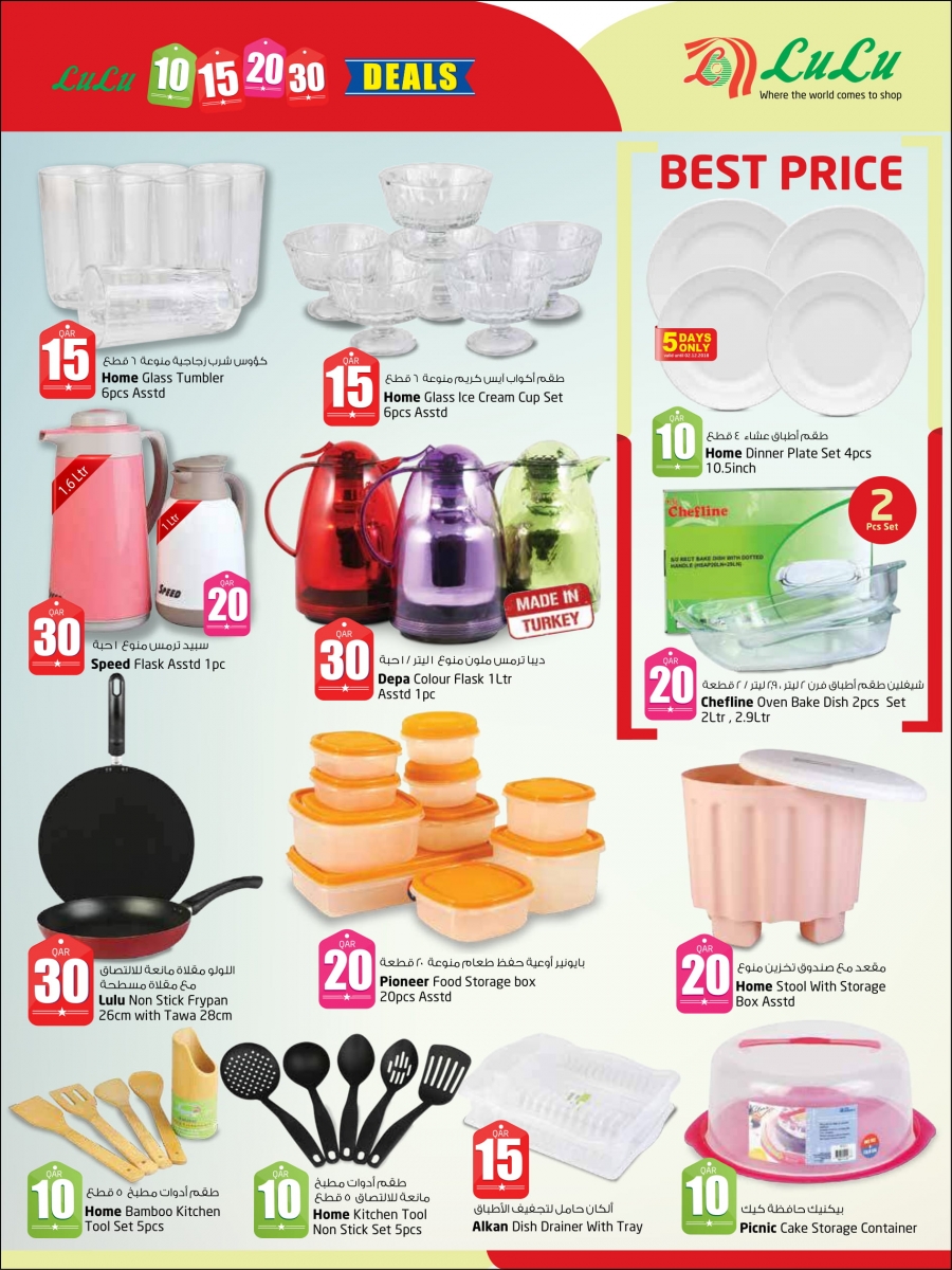   Lulu Hypermarket 10 15 20 30 Promotion