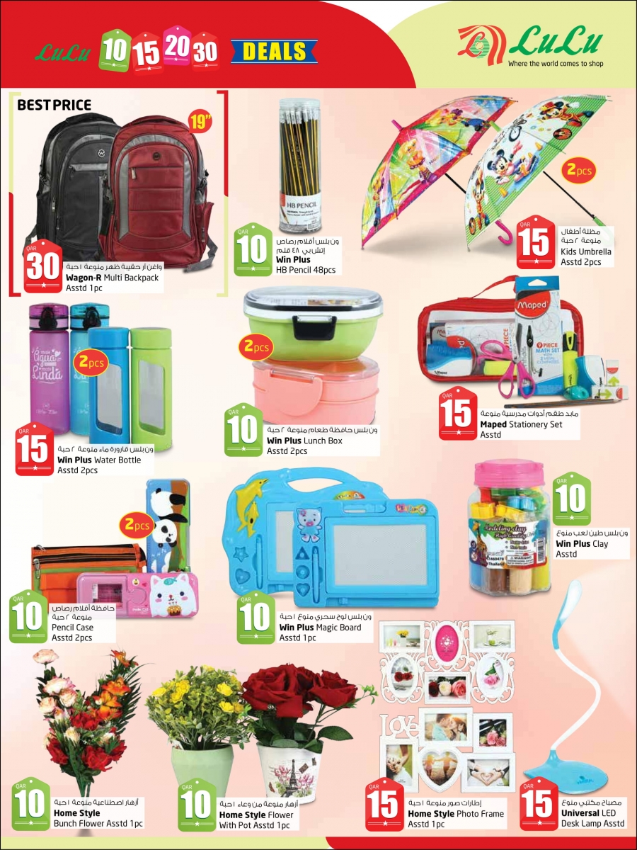   Lulu Hypermarket 10 15 20 30 Promotion