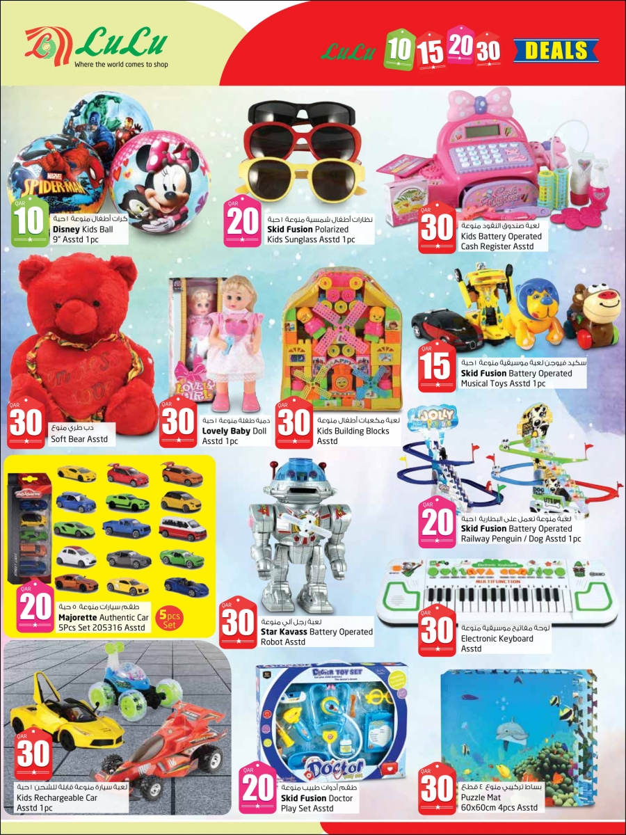   Lulu Hypermarket 10 15 20 30 Promotion