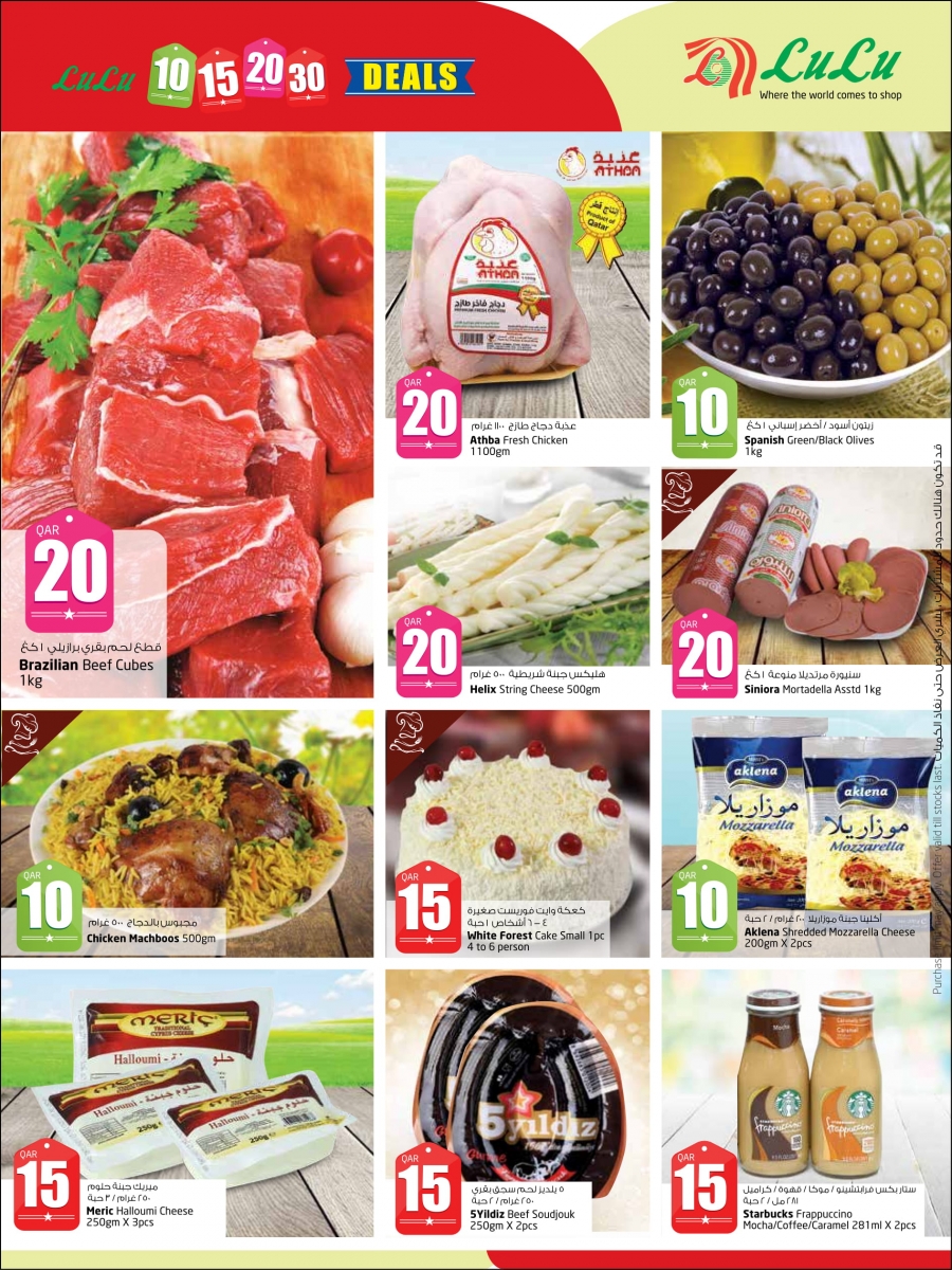   Lulu Hypermarket 10 15 20 30 Promotion