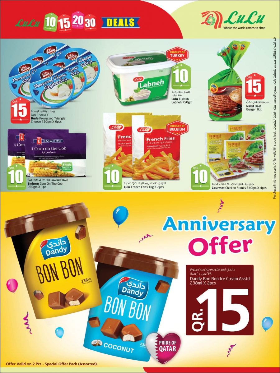   Lulu Hypermarket 10 15 20 30 Promotion