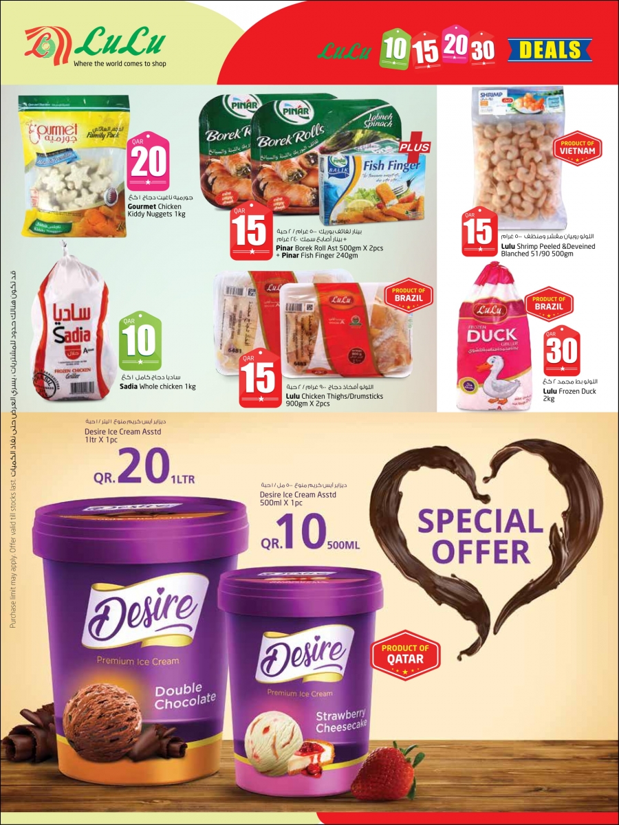   Lulu Hypermarket 10 15 20 30 Promotion