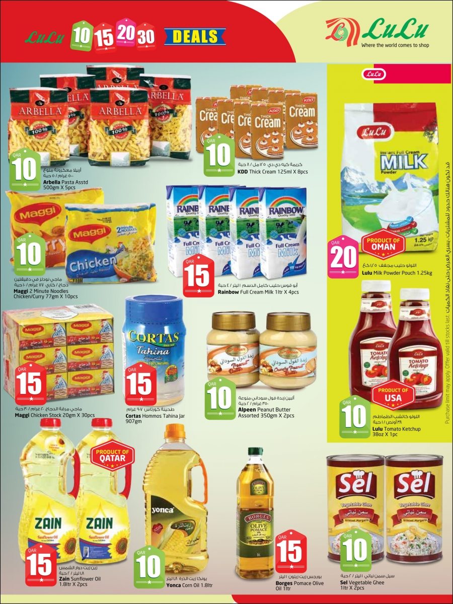   Lulu Hypermarket 10 15 20 30 Promotion