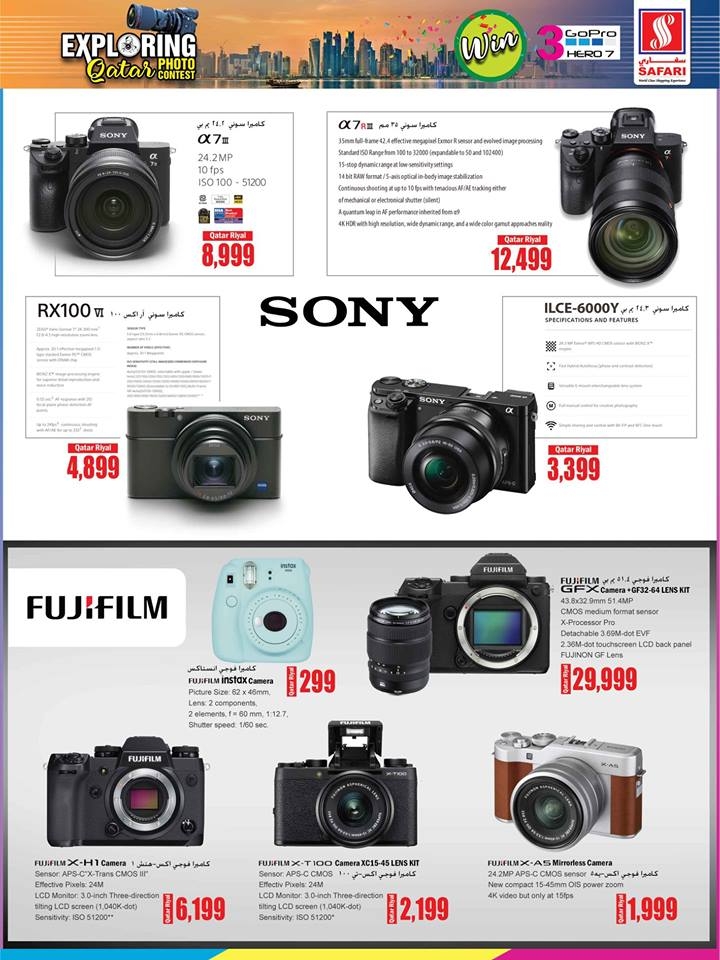 Safari Hypermarket Exploring Qatar Offers