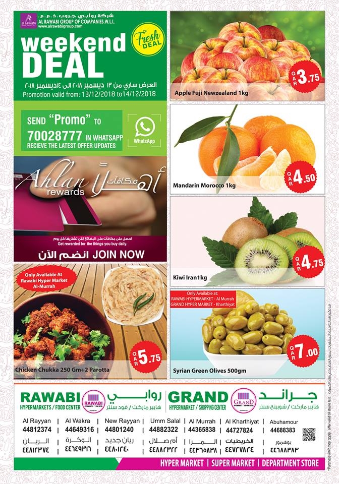 Rawabi Hypermarket Weekend Offer 