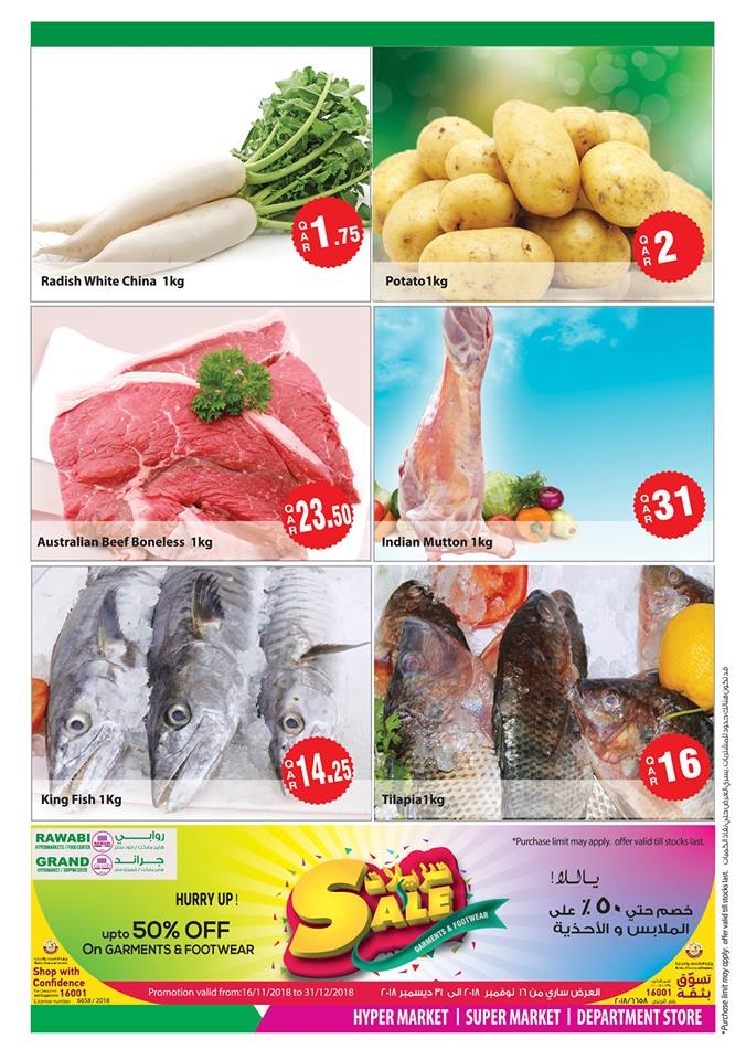 Rawabi Hypermarket Weekend Offer 