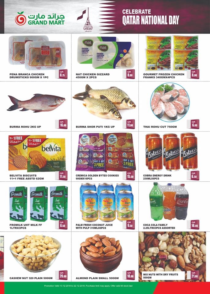 Grand Mart Qatar National Day Special Deal 