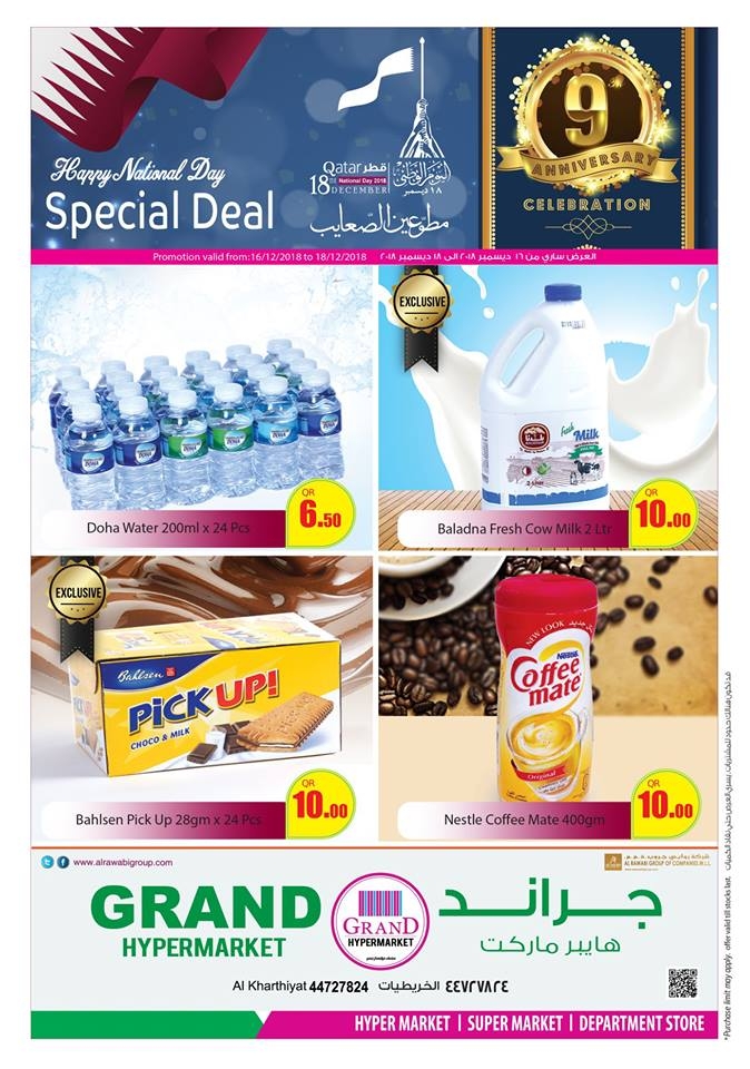 Grand Mart National Day Special Deals