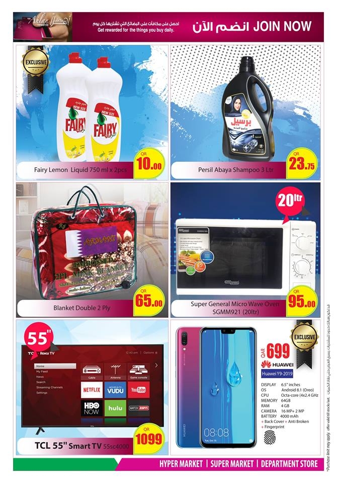 Grand Mart National Day Special Deals