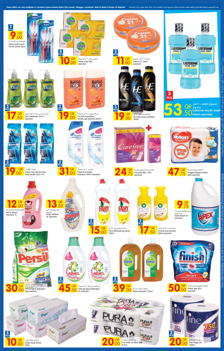   Carrefour Homelinen Offers