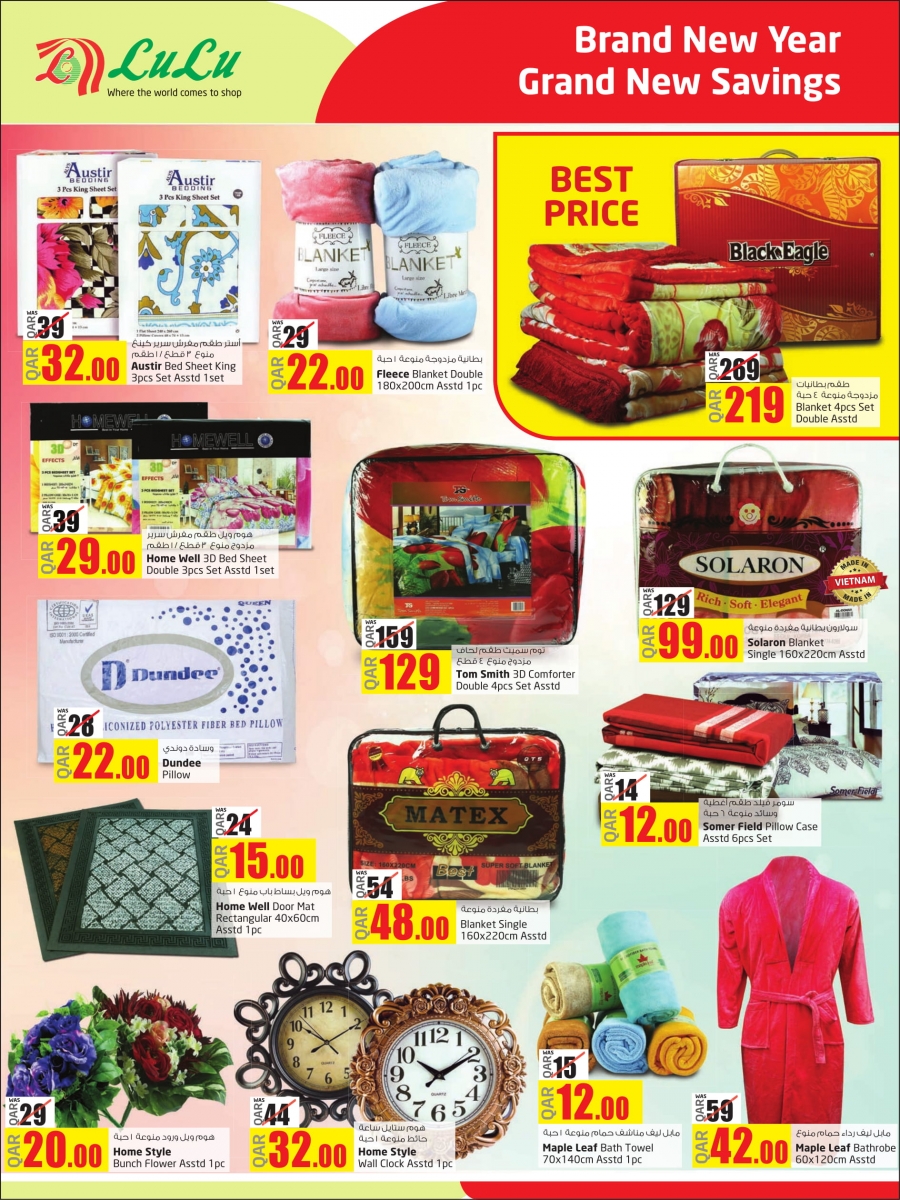   Lulu Hypermarket Grand New savings 