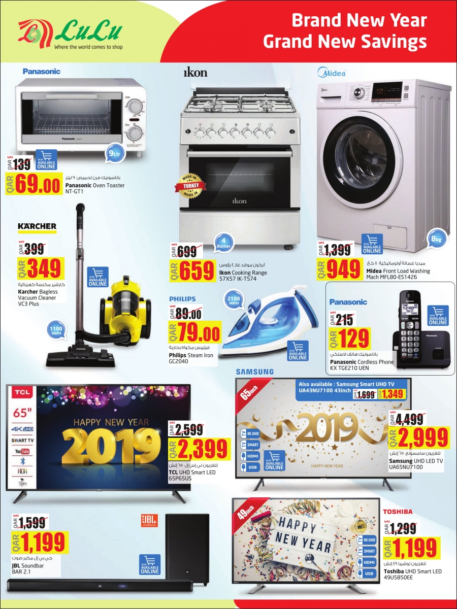   Lulu Hypermarket Grand New savings 