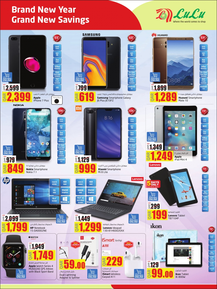   Lulu Hypermarket Grand New savings 