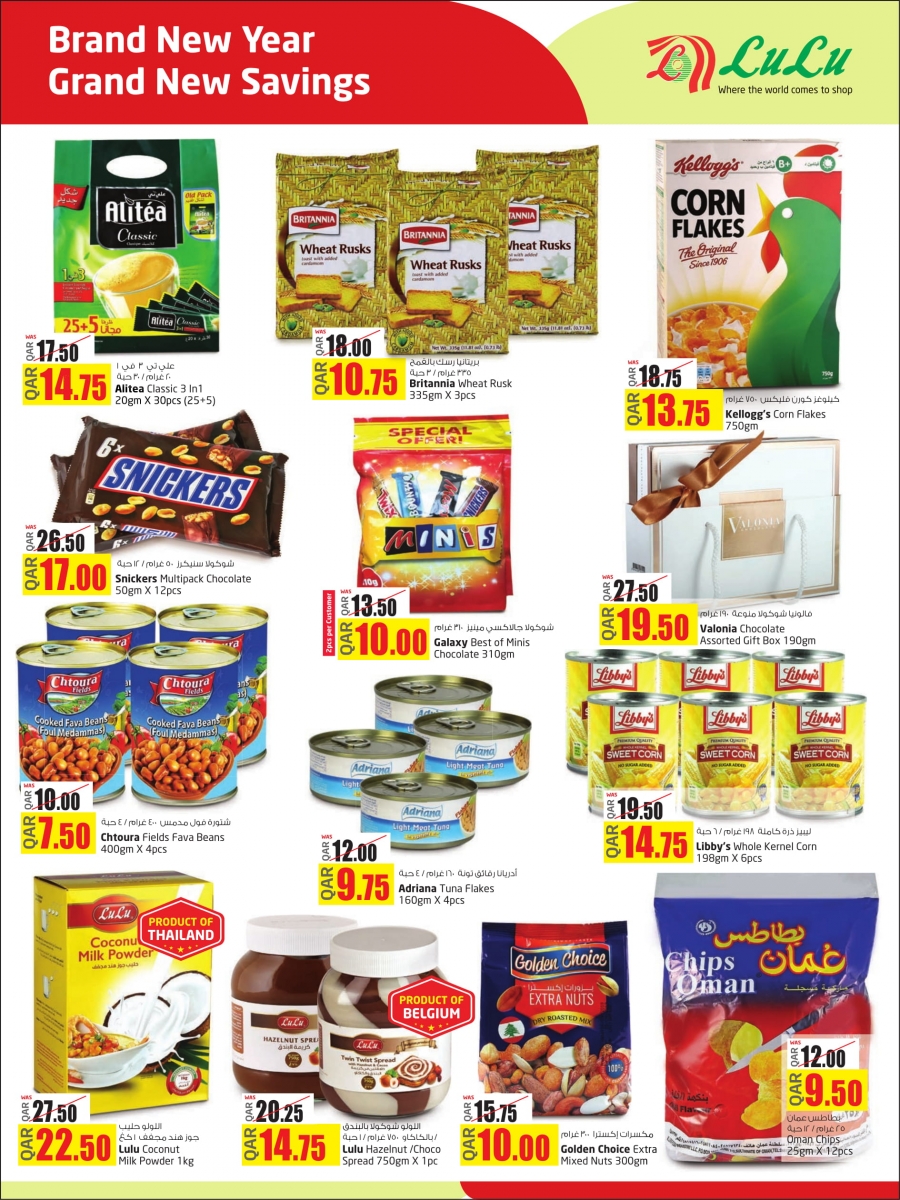   Lulu Hypermarket Grand New savings 