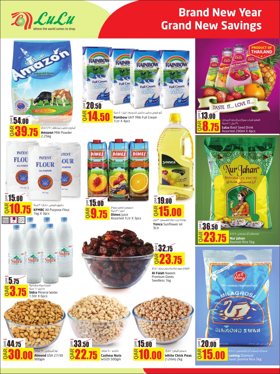   Lulu Hypermarket Grand New savings 